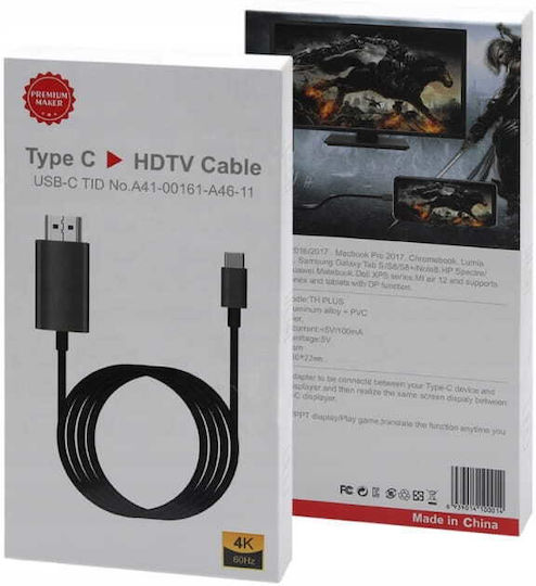 Zenwire HDMI 2.0 Премиум Високоскоростен 4K 60Hz HDR Кабел HDMI Мъжки - USB-C Мъжки 2м Сив