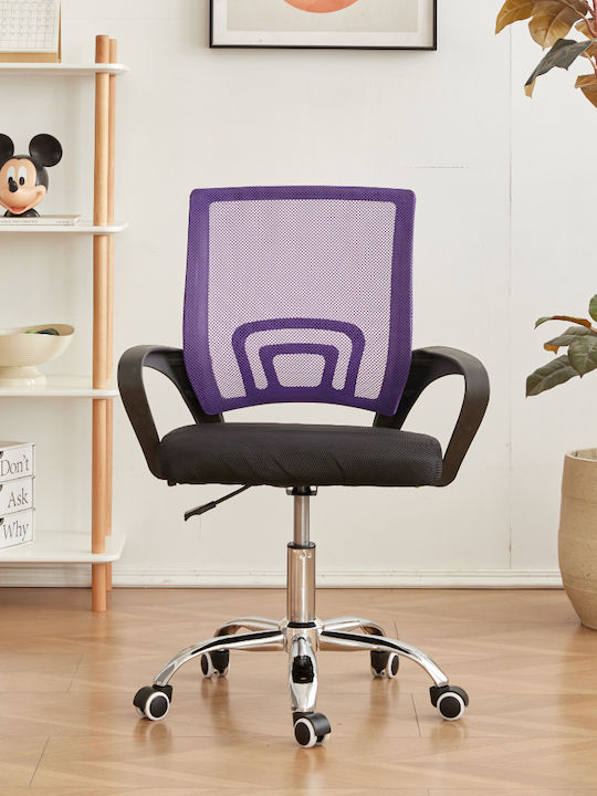Polihome Judy Office Chair With Purple Arms