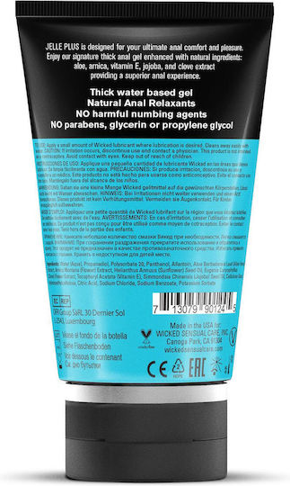 Wicked Πρωκτικό Λιπαντικό Gel 120ml