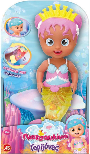 AS Bath Toy (Various Designs/Assortment of Designs) 1pc