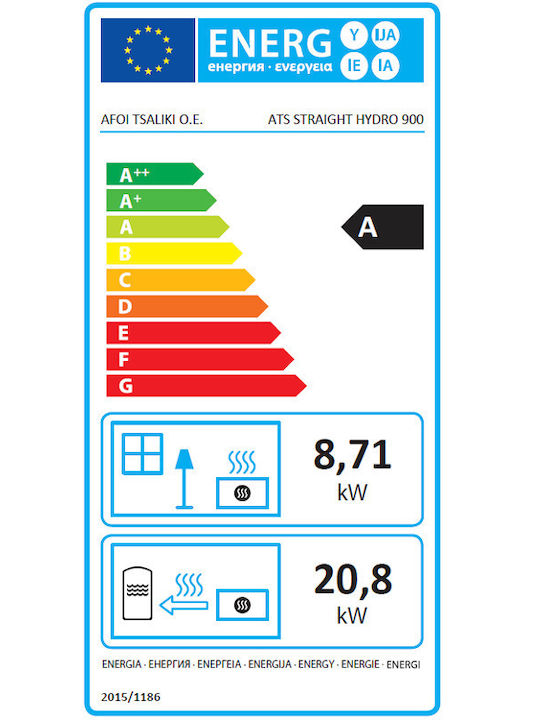 Thermiki ATS Straight Hydro 900 Ενεργειακό Τζάκι Ξύλου 8.71kW Ίσιο με Συρόμενη Ανοιγόμενη Πόρτα