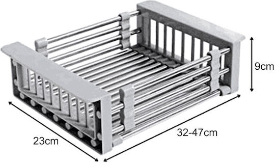 Drain Rack Μπωλ Αποστράγγισης Νεροχύτη