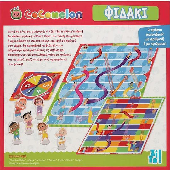 Board Game Cocomelon - Φιδάκι for 2-6 Players 3+ Years Old Zito!