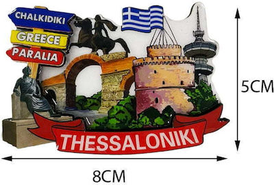 Μαγνητάκι Ψυγείου Σουβενίρ Thessaloniki Metallic Fridge Magnet Thessaloniki