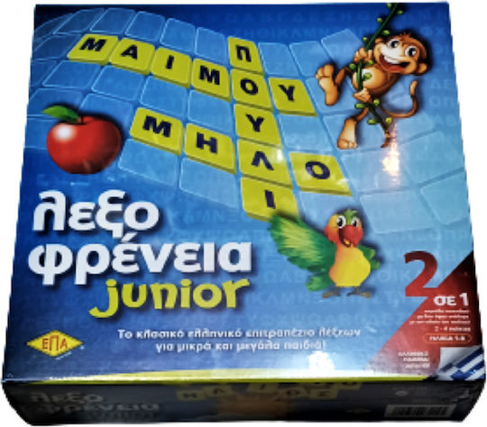 Board Game Λεξοφρένεια Junior for 2+ Players 5+ Years Old