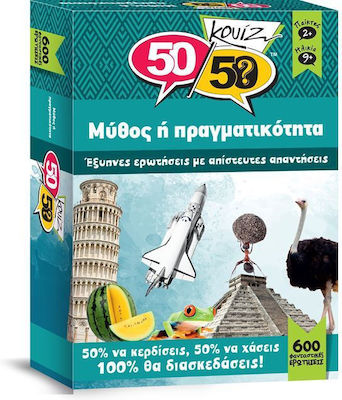 50/50 Games Board Game Κουίζ Μύθος ή Πραγματικότητα for 2+ Players 9+ Years 505008 (EL)