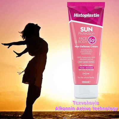 Heremco Histoplastin Sunscreen Cream Face and Body SPF50 200ml