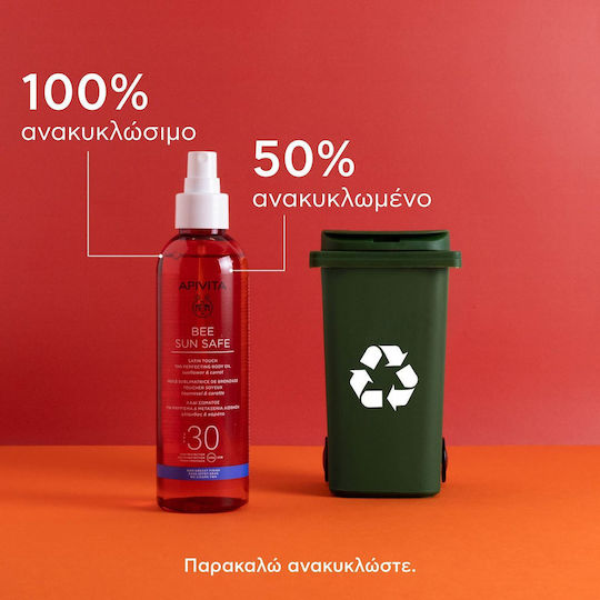 Apivita Bee Sun Safe Ηλίανθος & Καρότο Αδιάβροχο Αντηλιακό Λάδι για το Σώμα SPF30 σε Spray 200ml