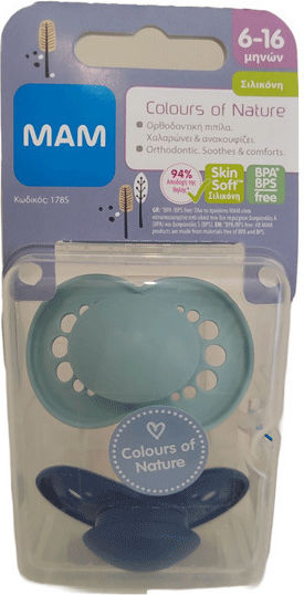 Mam Orthodontic Pacifiers Silicone Matt - Blue for 6-16 months 2pcs
