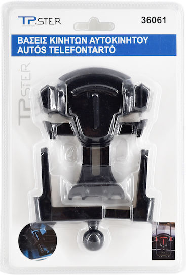 Car Seat Cushion in Airflow Black 10.5*8.5cm 36061 Tpster