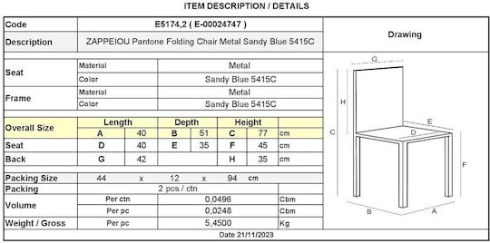 Zappeion Metallic Chair Pantone Sandy Blue 5415C E5174,2 2 Pieces 40x51x77 cm