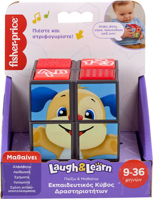 Fisher Price Aktivitätswürfel