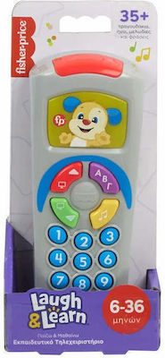 Fisher Price HXB85