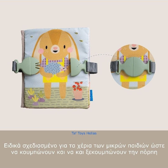 Taf Toys Βιβλίο Δραστηριοτήτων My 1st Busy Book από Ύφασμα για Νεογέννητα
