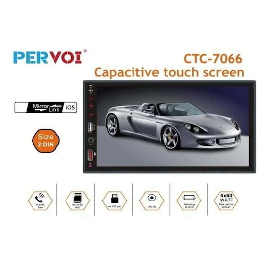 Ηχοσύστημα Αυτοκινήτου 2DIN (Bluetooth/USB) με Οθόνη Αφής 7"