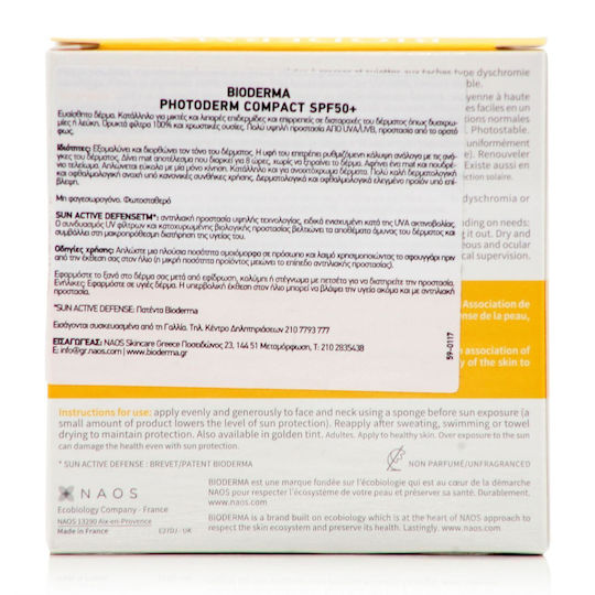 Biodrerma Photoderm Compact Mineral SPF50+ Claire Αντηλιακό προσώπου σε μορφή πούδρας - light απόχρωση