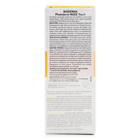 Bioderma Photoderm Nude Touch Mineral SPF50+ Doree Face Sunscreen with Colour for Combination to Oily Skin - Golden Shade