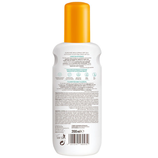 Sensitive Αντηλιακό για το Σώμα SPF50 σε Spray 200ml