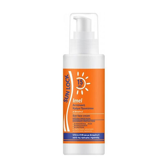 Imel Sun Protection Face Cream Αδιάβροχη Αντηλιακή Κρέμα Προσώπου SPF15 75ml