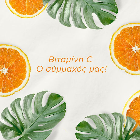 Sostar Mornin' Glow Vitamin C Booster Αντιγηραντικό Booster Προσώπου με Βιταμίνη C & Βιταμίνη E 30ml