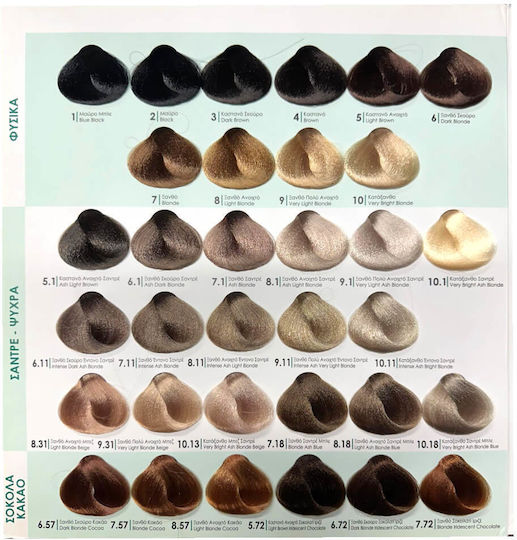 Vita Hair Professional Βαφή Μαλλιών Ξανθό Πολύ Ανοιχτό Μπεζ 9.31 100ml