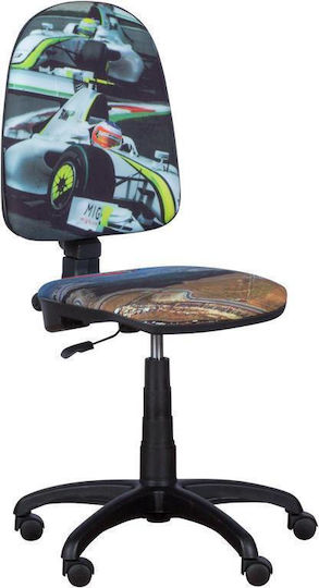 Детски Стол За Бюро Racing Car 2 48x53x111см Многоцветен