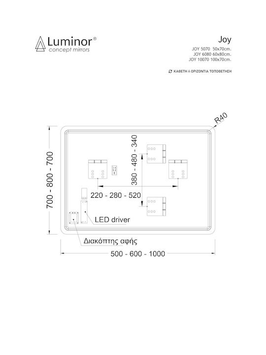 Luminor Joy Oglindă de Baie Dreptunghiulară Lumini LED 120x70cm Negru