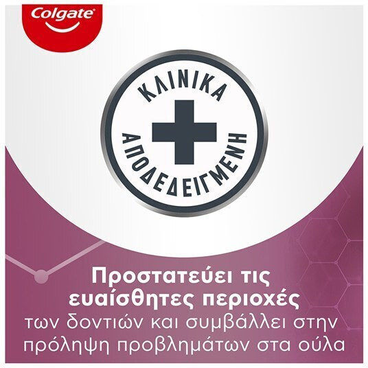 Colgate Total Advanced Sensitive Care Οδοντόκρεμα 75ml