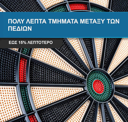 Electronic Target