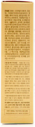 Thank You Farmer Rice Pure Aqua Multi Moisturizing Balm for Face & Lips with Ceramides 10gr
