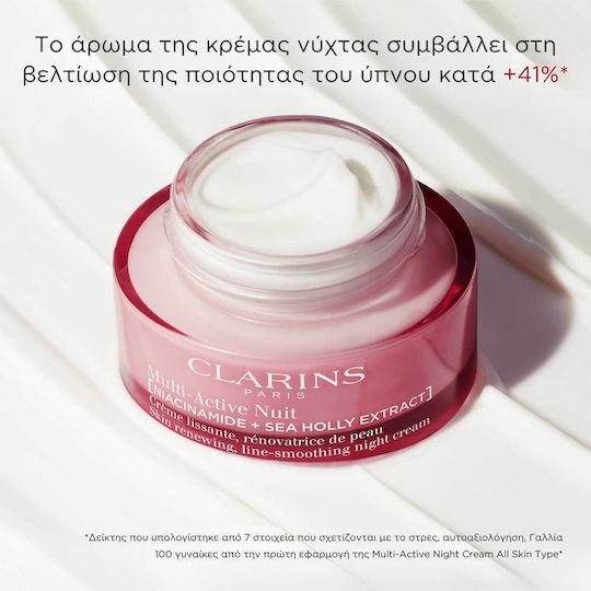 Clarins Multi-Active Night Cream Night for Dry Skin 50ml