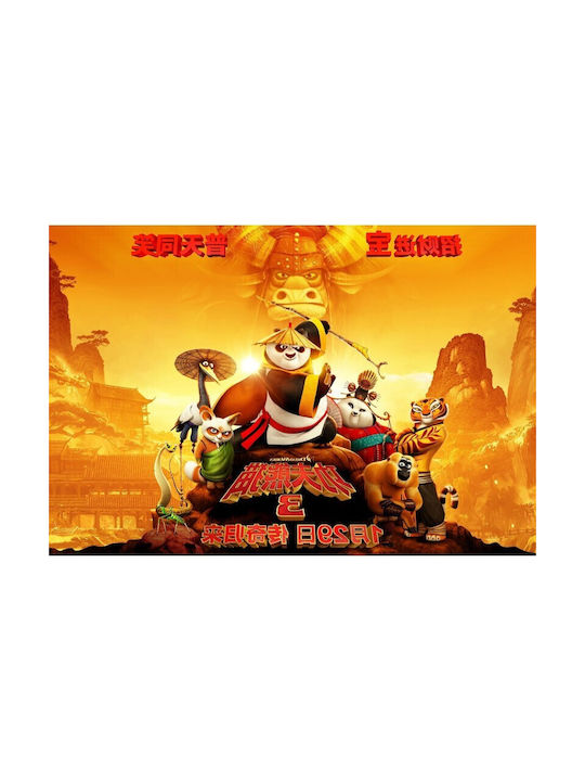 Afiș Kung Fu Panda 90x61cm