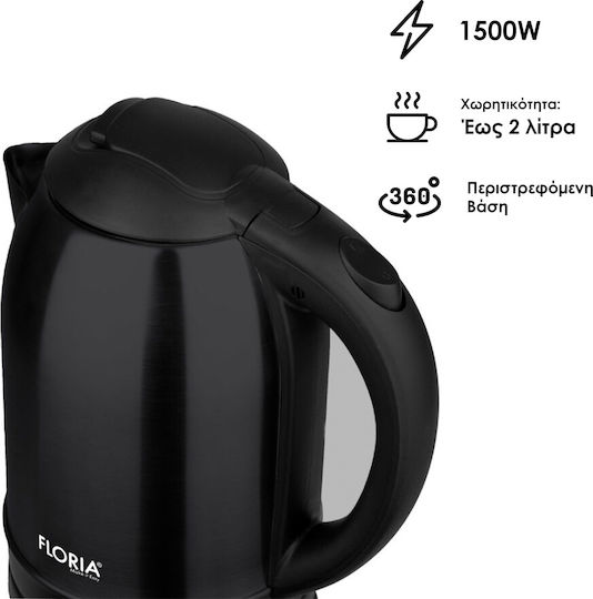 Zilan Βραστήρας 2lt 1500W Μαύρος