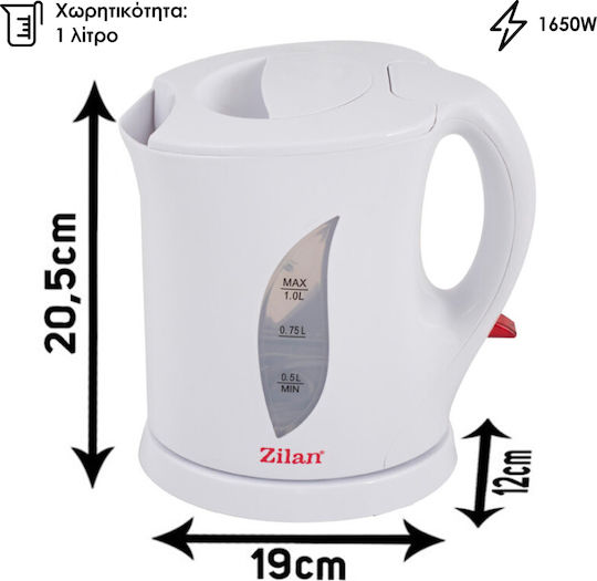 Zilan Βραστήρας 1lt 1650W Λευκός