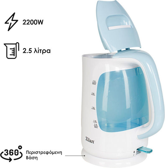 Zilan Βραστήρας 2.5lt 2200W Μπλε