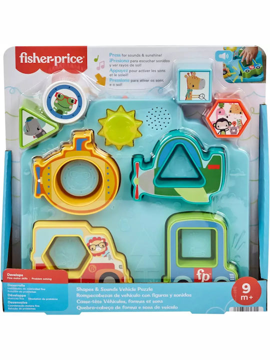 Παζλ Οχημάτων Fisher Price