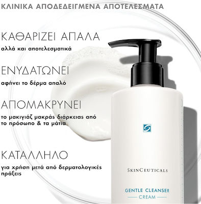 SkinCeuticals Καθαρισμού Gentle για Ευαίσθητες Επιδερμίδες 190ml