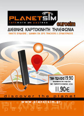 Planet Sim Προπληρωμένη Κάρτα