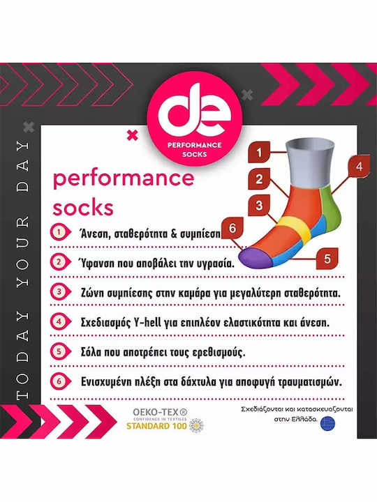 Desocks Κάλτσες Πολύχρωμες