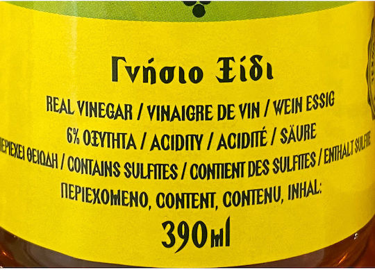 Αγροξ Κόκκινο Ξίδι 400ml