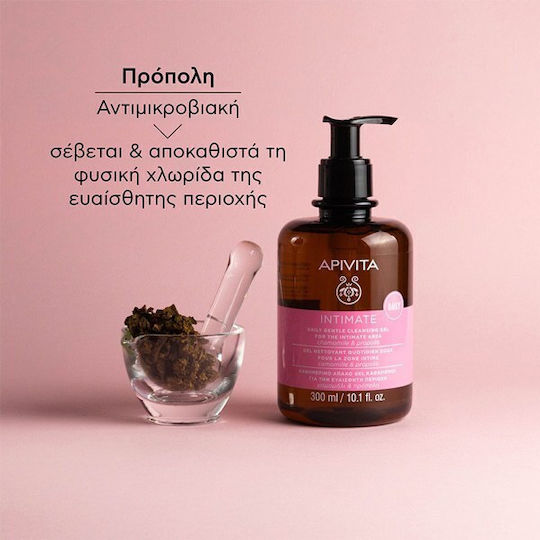 Apivita Intimate Daily Intimate Area Cleansing Gel 300ml