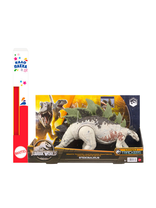 Jurassic World (Διάφορα Σχέδια) 1τμχ Mattel