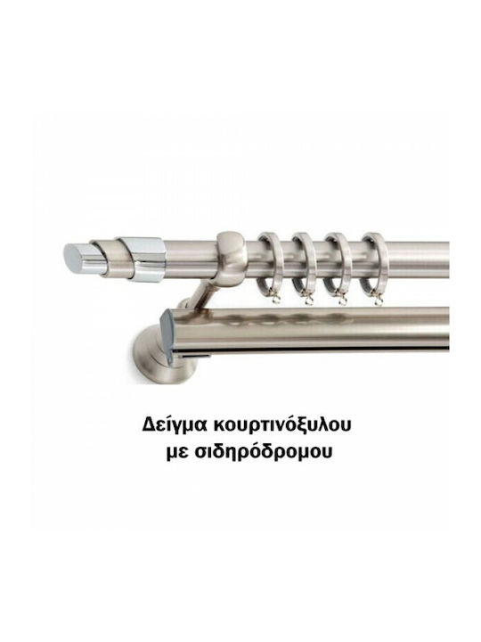Aslanis Home Metallic Curtain Pole Oscar Double with Rod Φ25mm 160cm Silver