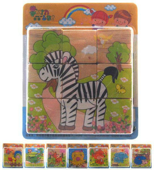 Wooden Kids Puzzle Educational Puzzles-Cubes for 5++ Years 9pcs Next