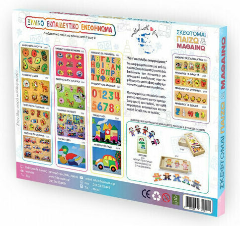 Wooden Kids Peg Puzzle Wooden Puzzle Giraffes for 2+ Years 12pcs Anelixi