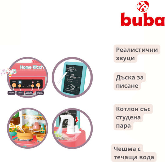 Buba Παιδική Κουζίνα για 3+ Ετών 72 εκ. 43τμχ