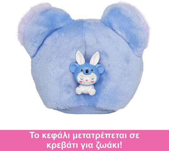 Barbie Cutie Reveal Doll Cutie Reveal Koala for 3+ years+ Years