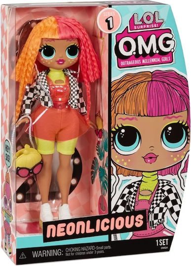 MGA Entertainment Κούκλα για 4+ Ετών 25εκ.