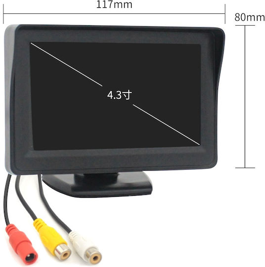 LM Digital Οθόνη 5" για Ταμπλό Αυτοκινήτου Universal