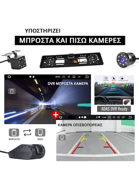 Booma Car Audio System for Peugeot 4008 2012-2018 (Bluetooth/USB/AUX/WiFi/GPS/Apple-Carplay/Android-Auto) with Touch Screen 10"
